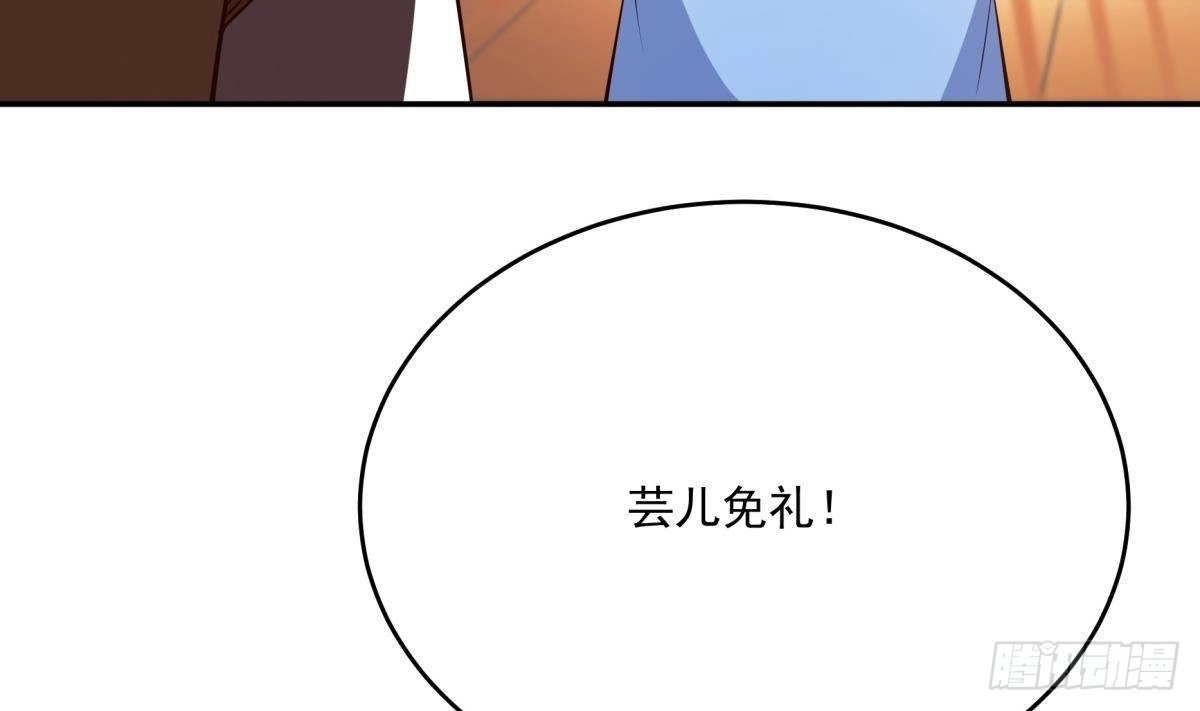 绝世剑神 第212话 幻象 第40页