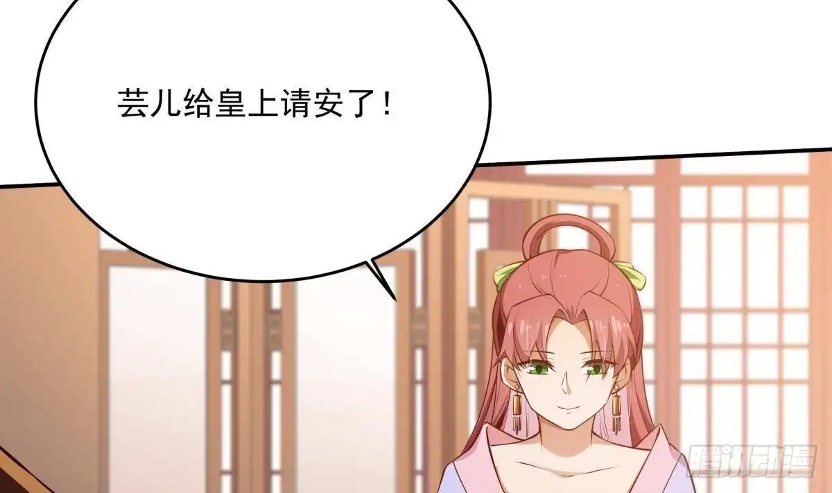 绝世剑神 第212话 幻象 第38页
