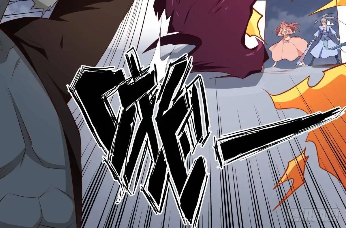 绝世剑神 第213话 决战 第71页