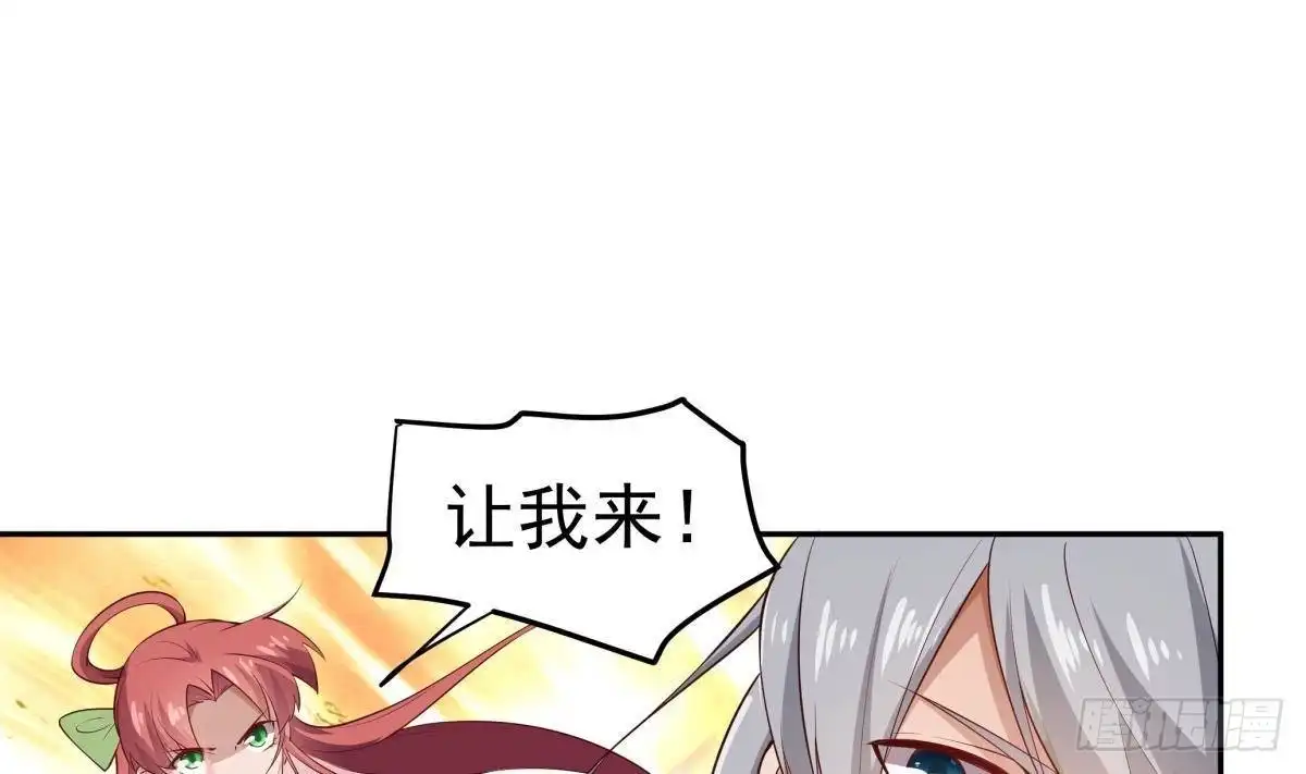 绝世剑神 第213话 决战 第64页