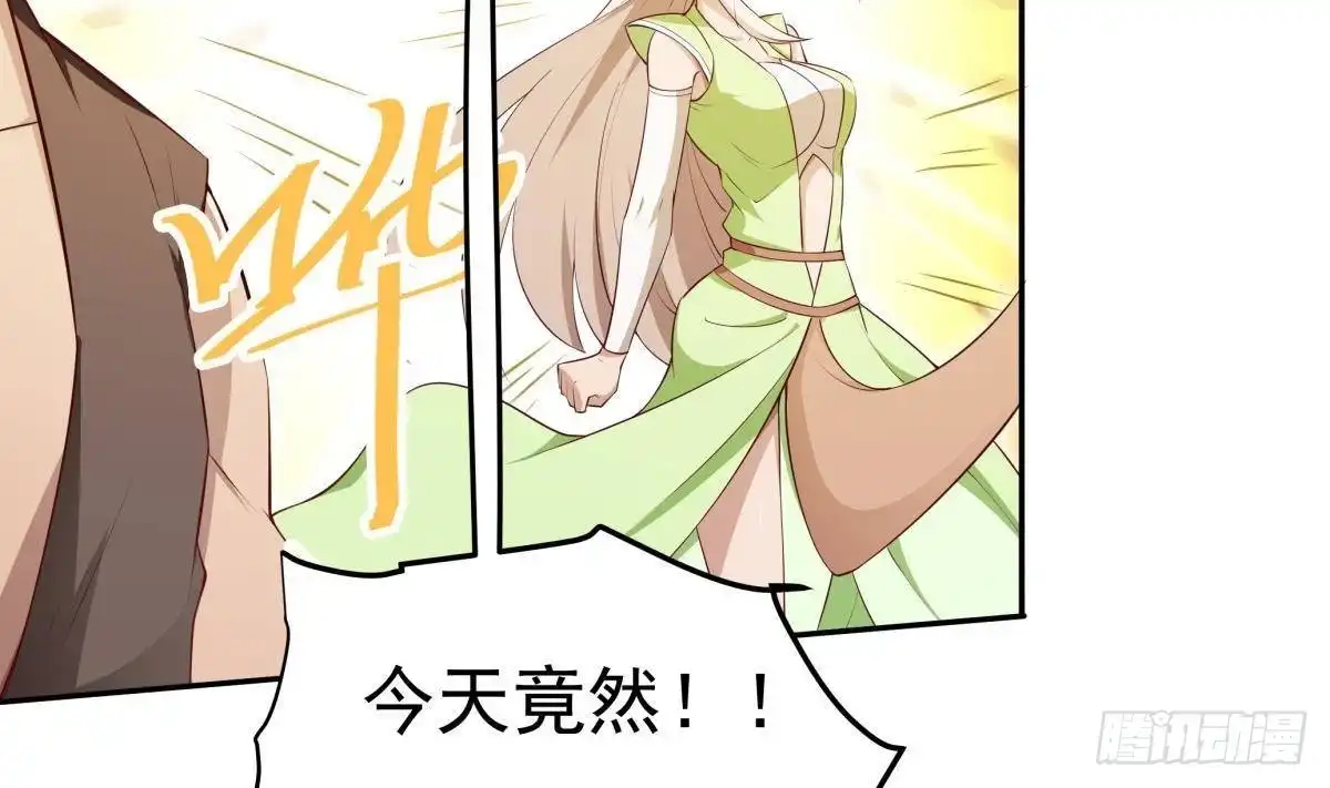 绝世剑神 第213话 决战 第40页