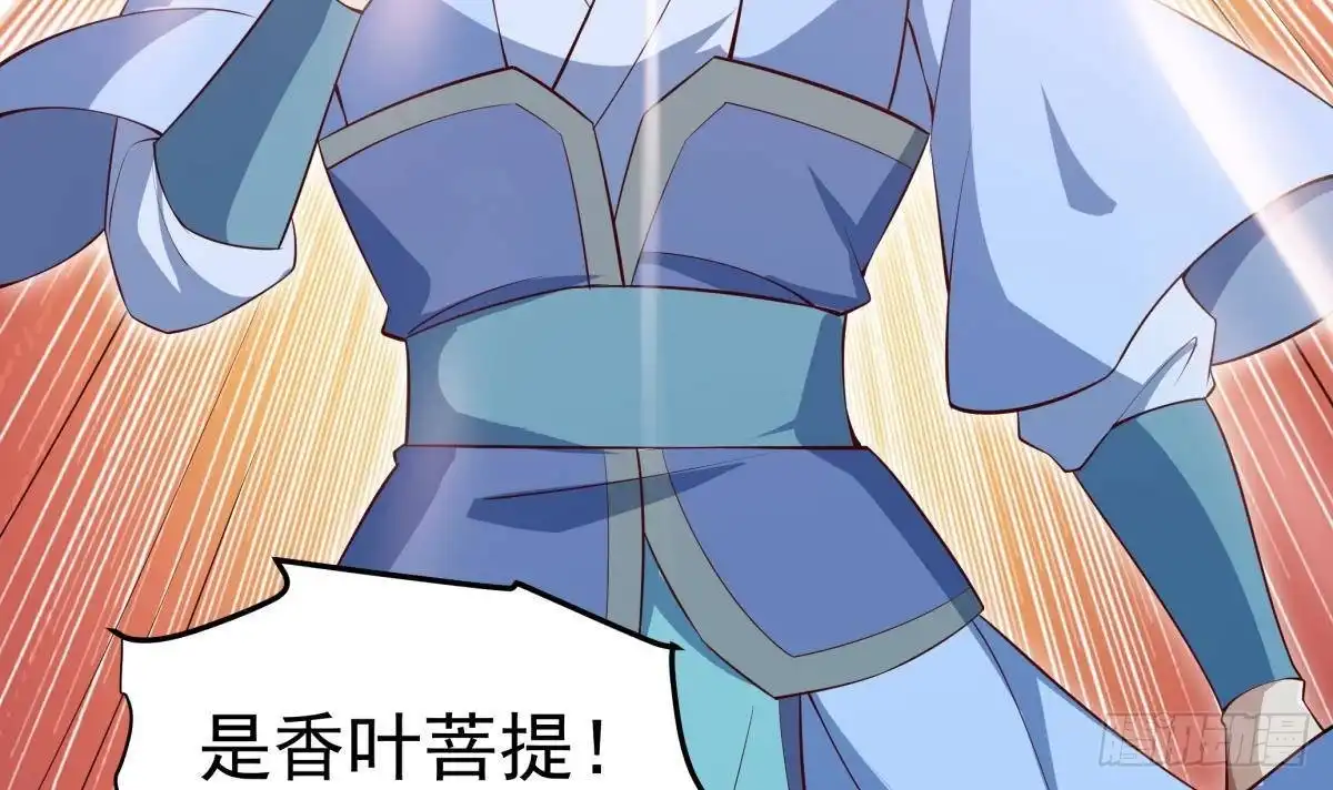 绝世剑神 第213话 决战 第36页
