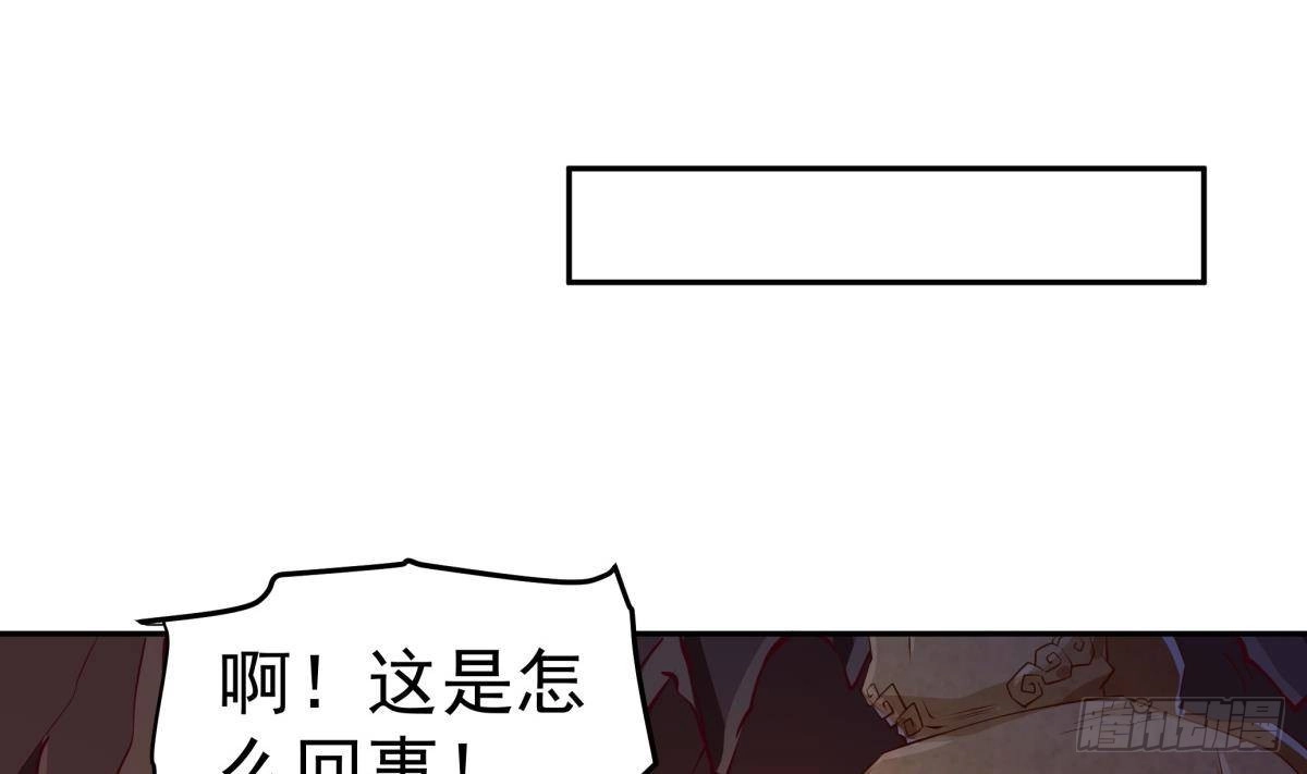 绝世剑神 第213话 决战 第19页