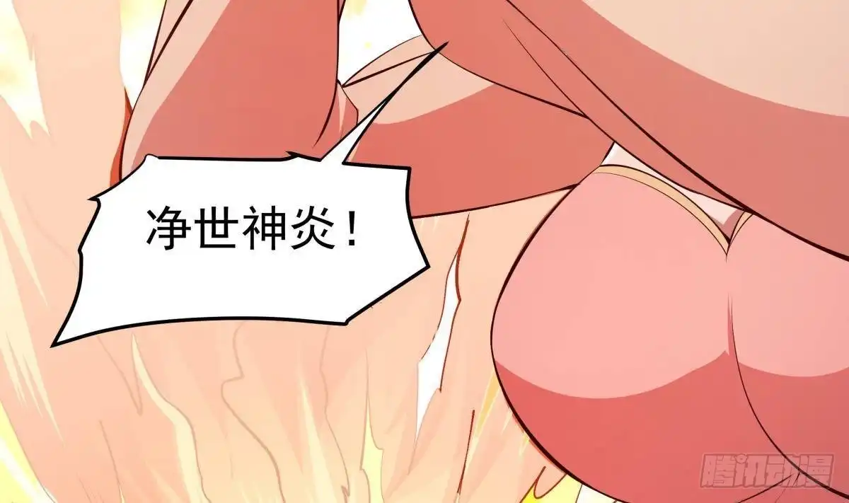 绝世剑神 第213话 决战 第68页