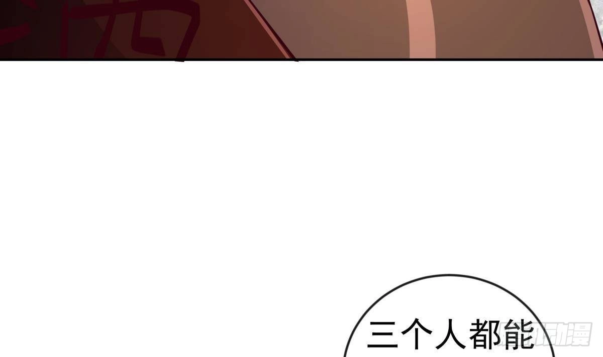绝世剑神 第213话 决战 第12页