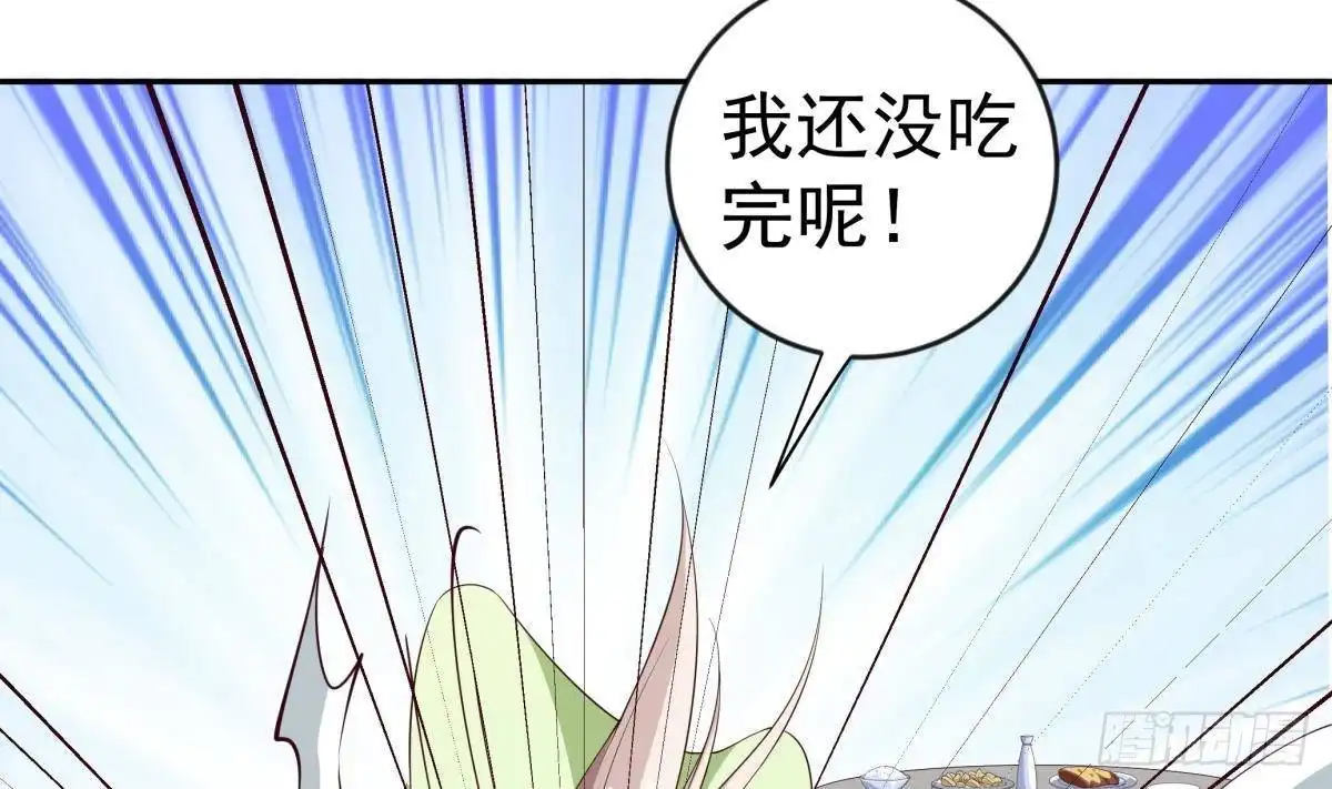 绝世剑神 第213话 决战 第16页