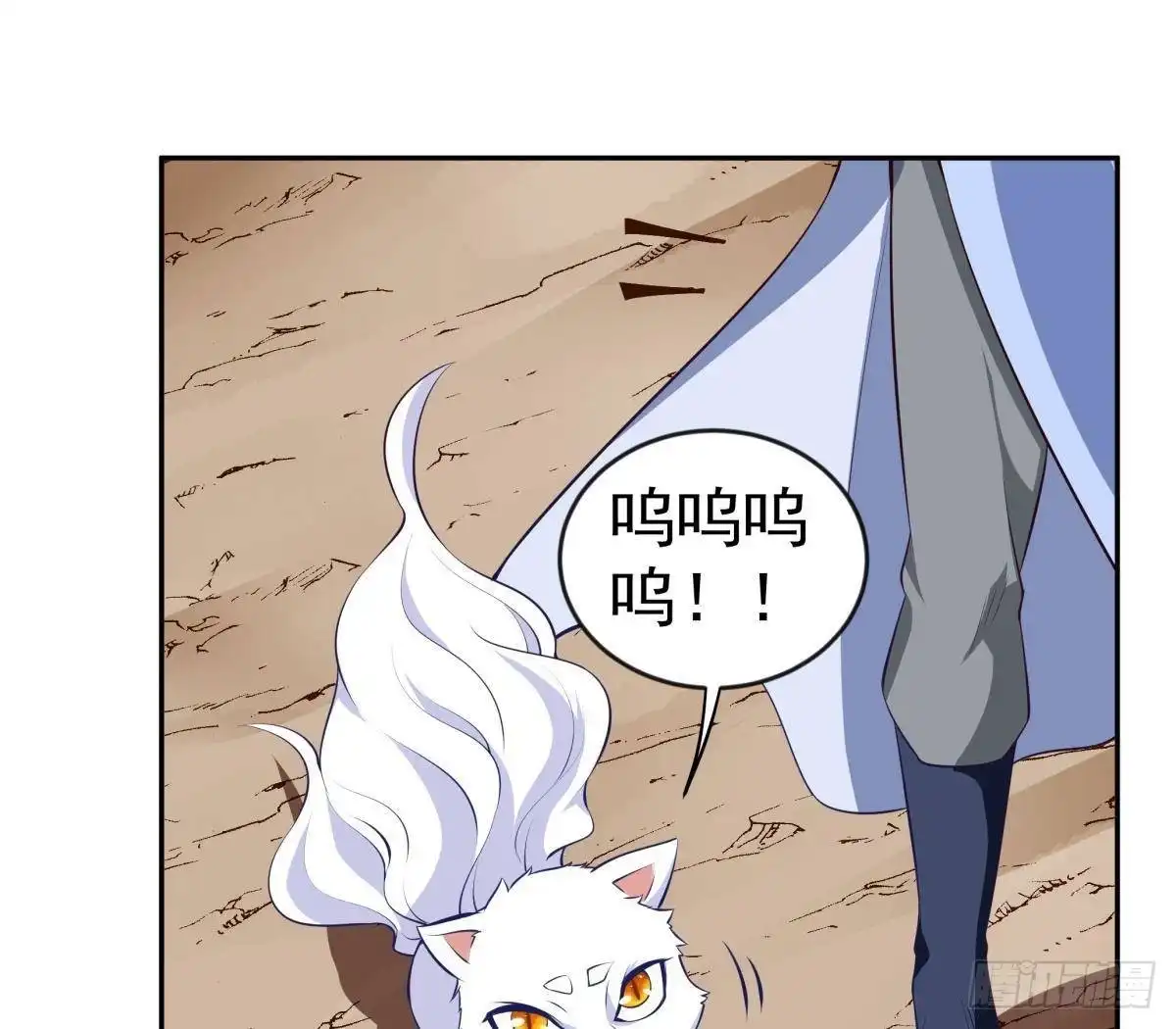 绝世剑神 第214话 血色 第62页