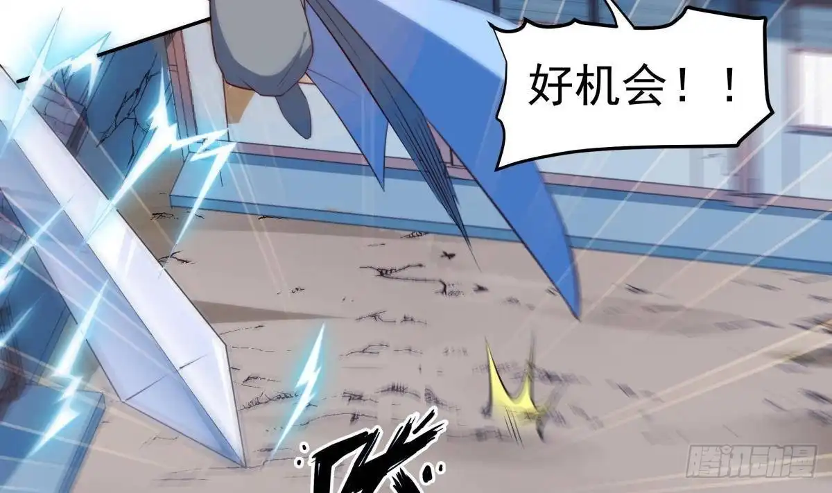 绝世剑神 第214话 血色 第26页