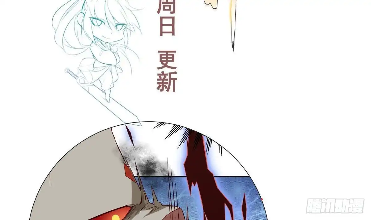 绝世剑神 第214话 血色 第65页