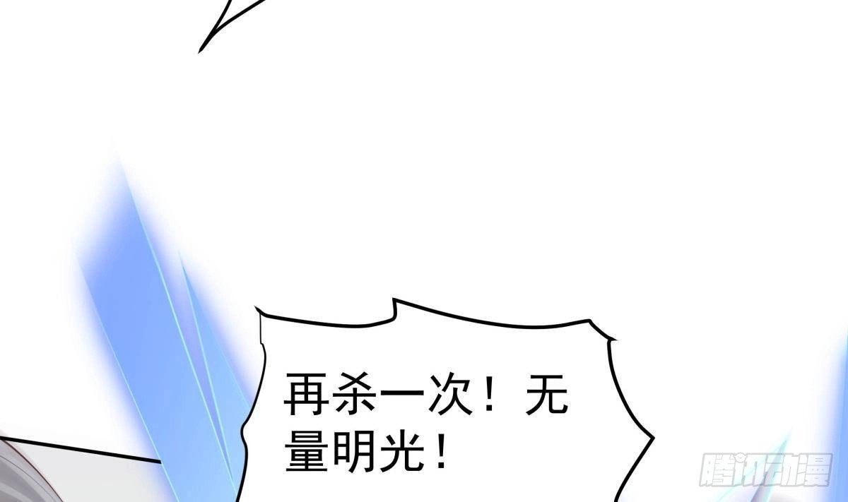绝世剑神 第214话 血色 第40页