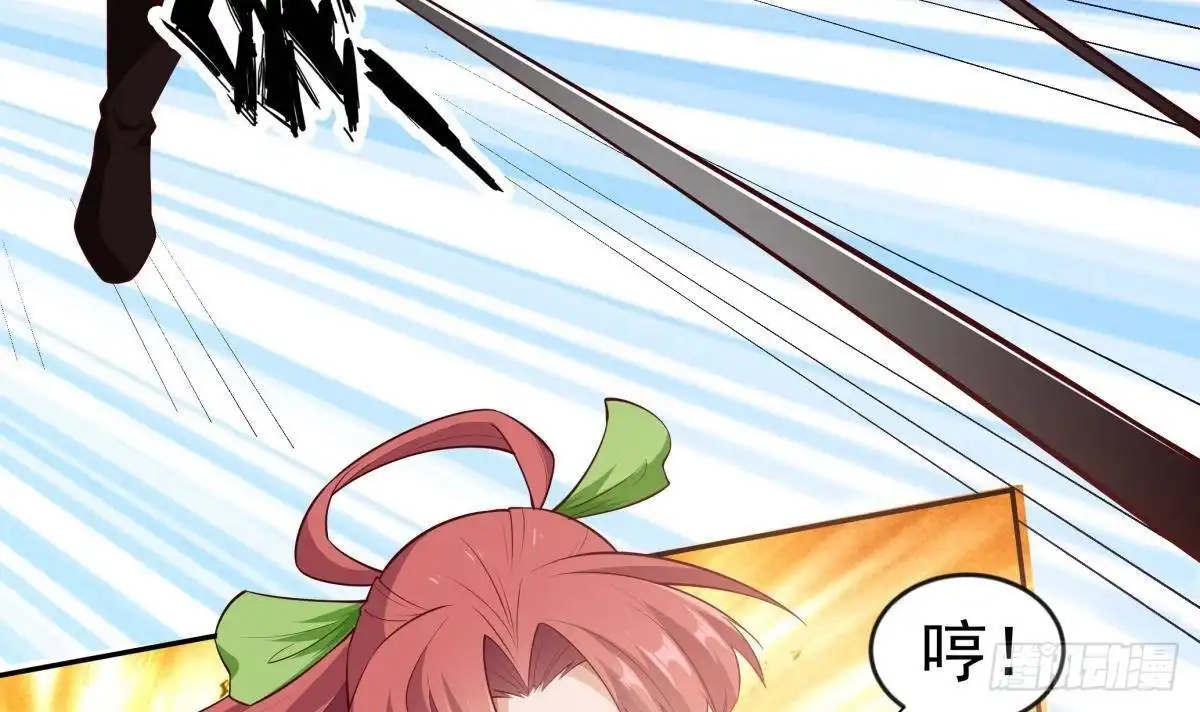 绝世剑神 第214话 血色 第21页