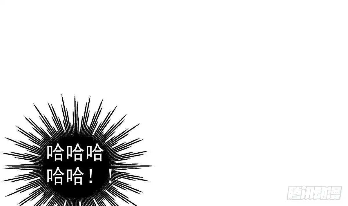 绝世剑神 第214话 血色 第5页