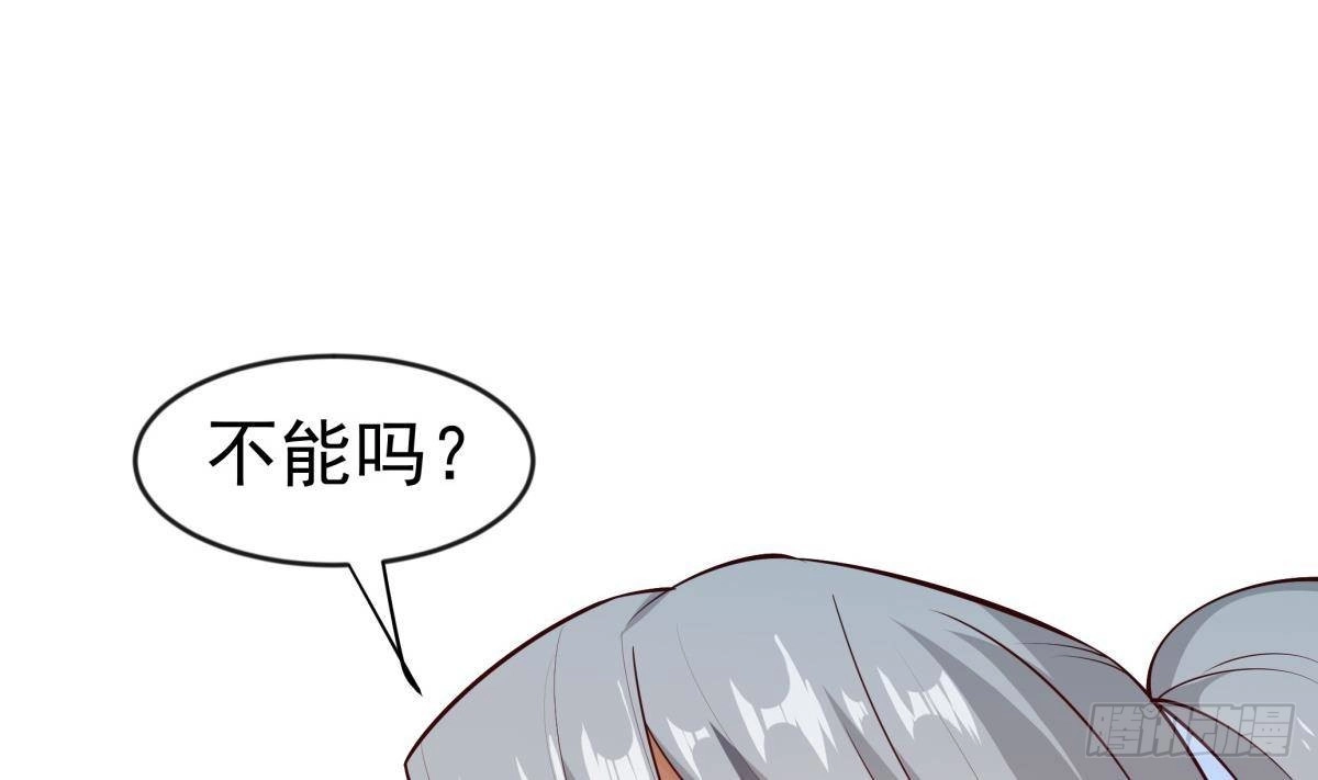 绝世剑神 第214话 血色 第13页