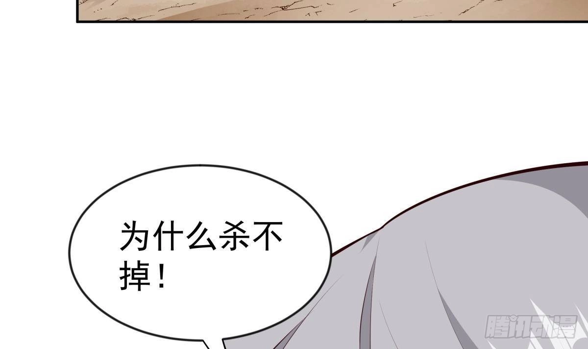 绝世剑神 第214话 血色 第51页