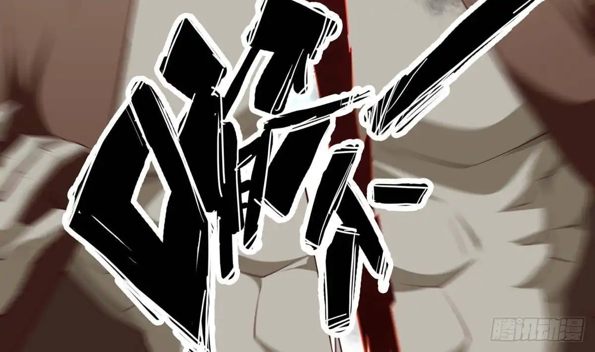 绝世剑神 第214话 血色 第31页