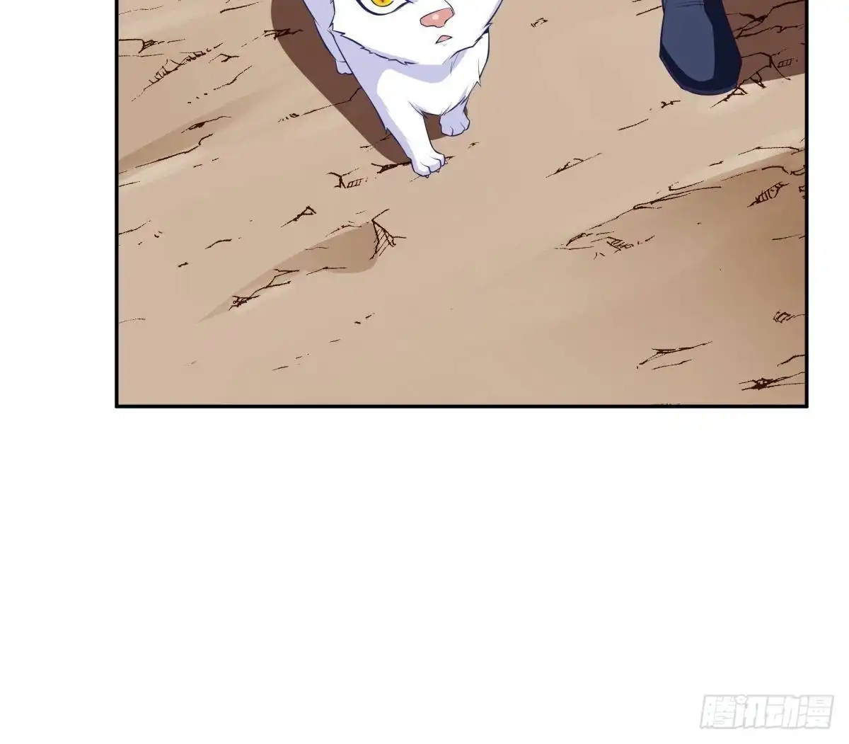 绝世剑神 第214话 血色 第63页