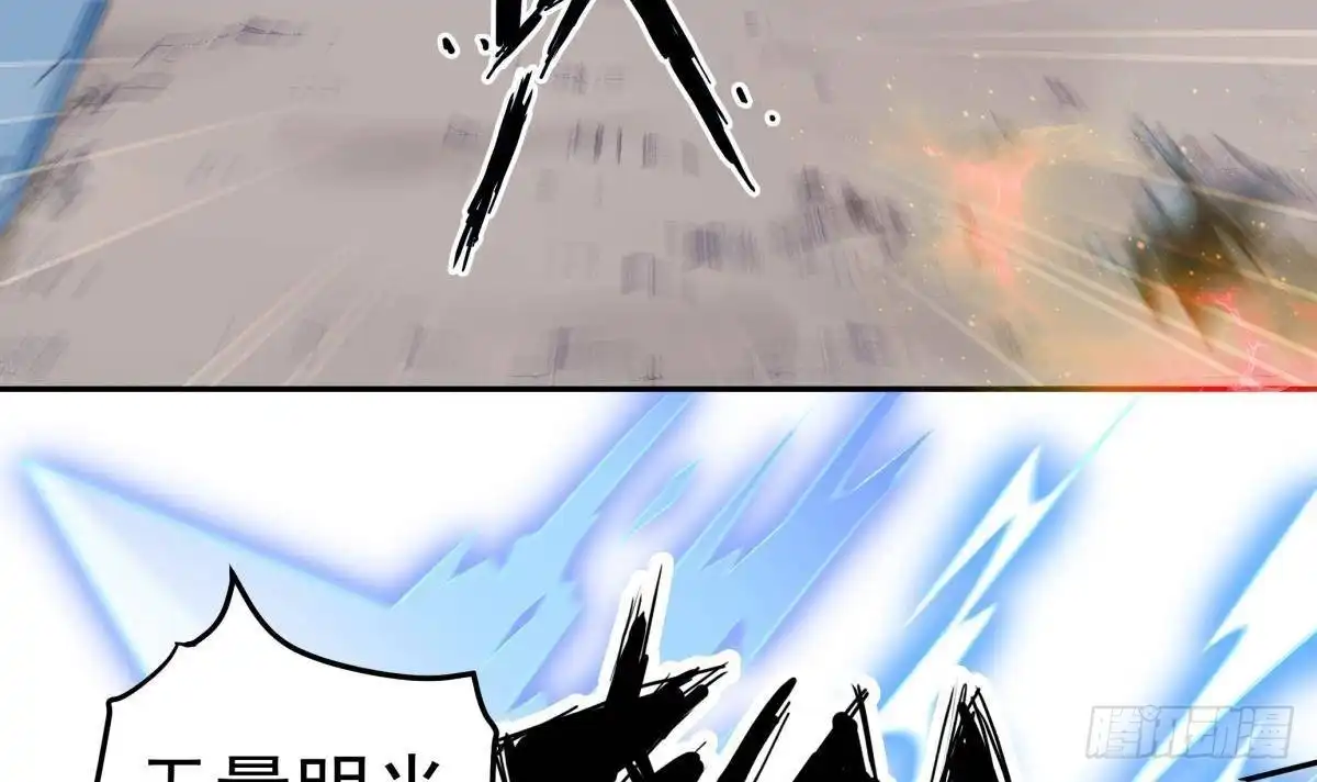 绝世剑神 第214话 血色 第27页
