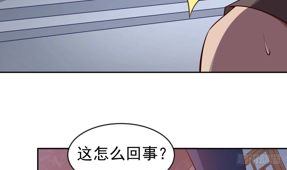 绝世剑神 第214话 血色 第49页