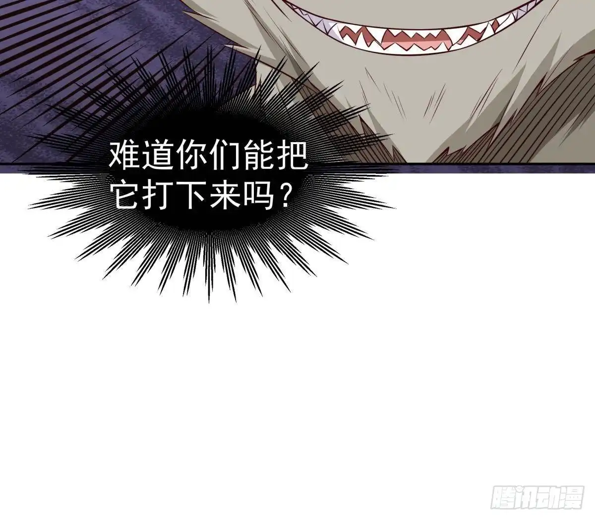 绝世剑神 第214话 血色 第61页