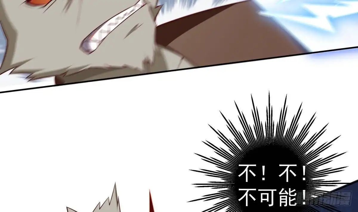 绝世剑神 第214话 血色 第29页