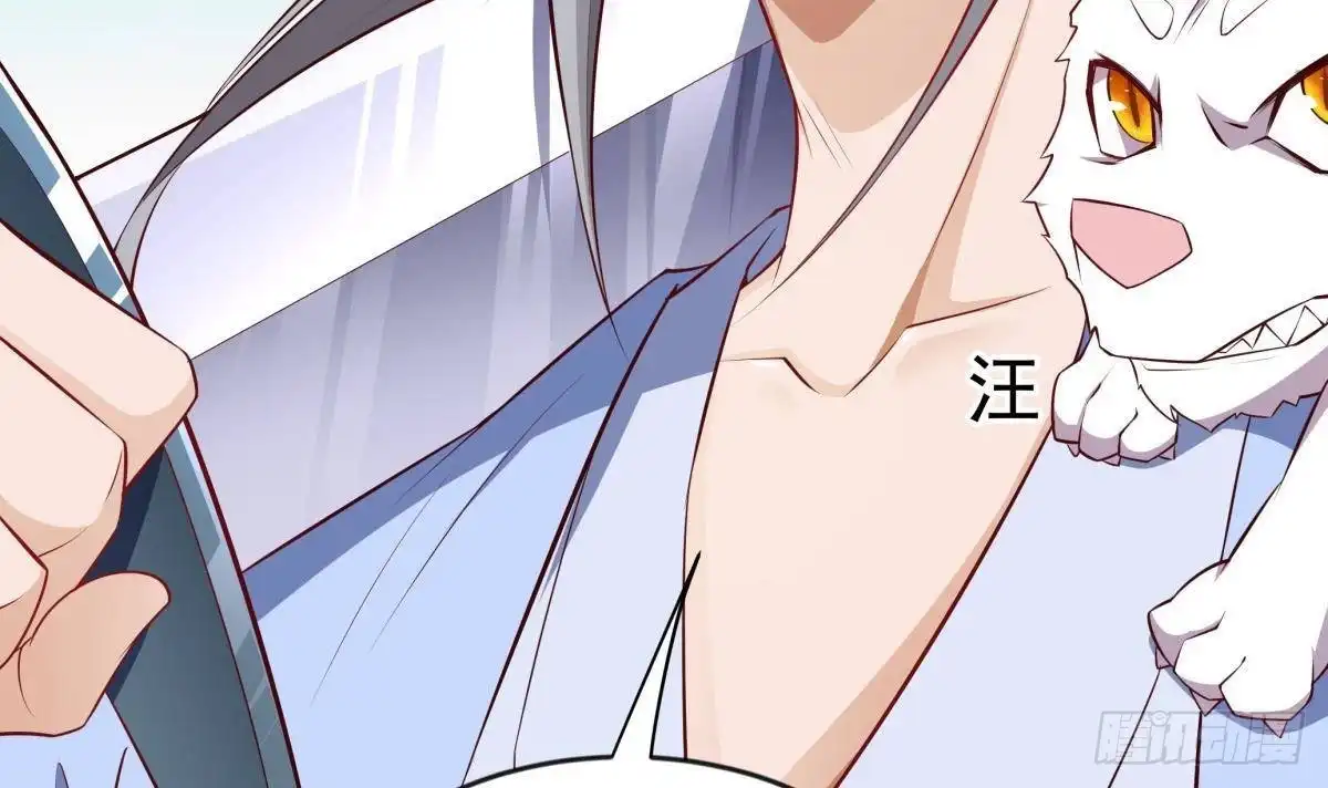 绝世剑神 第214话 血色 第15页