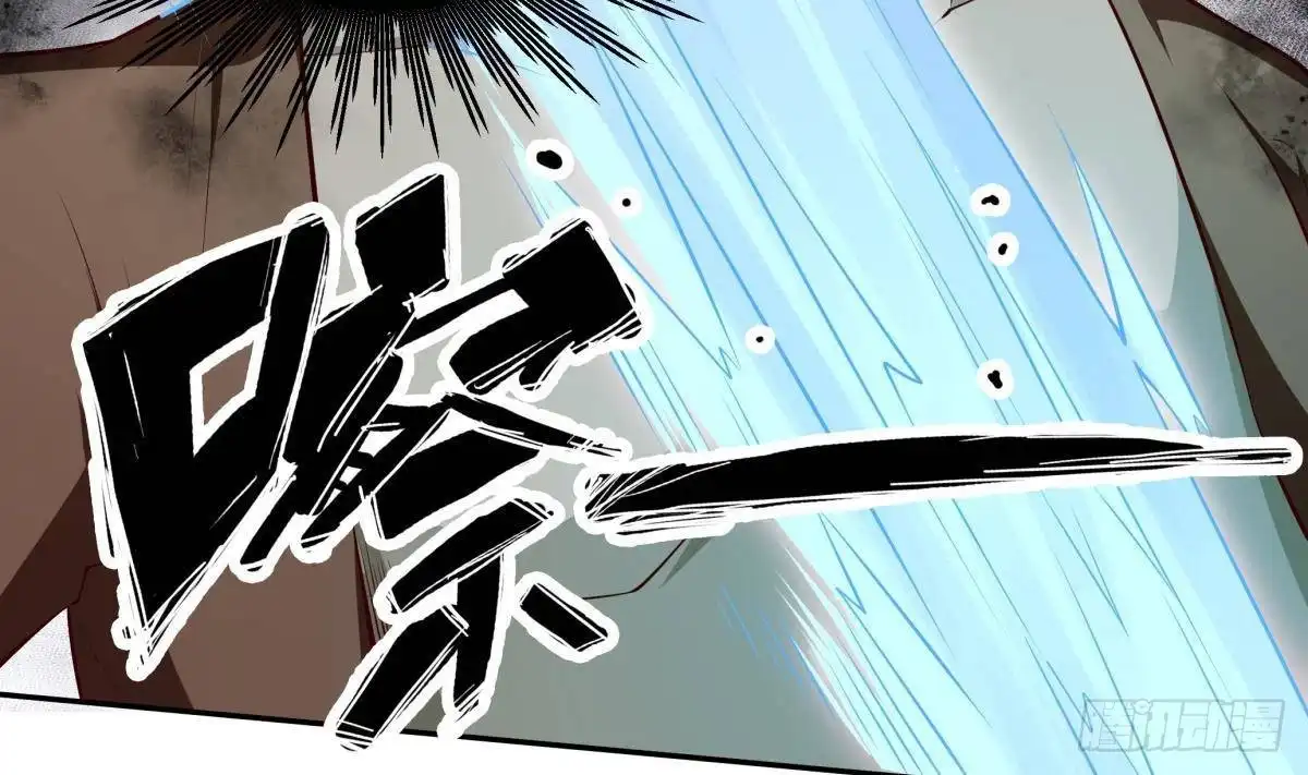绝世剑神 第214话 血色 第46页