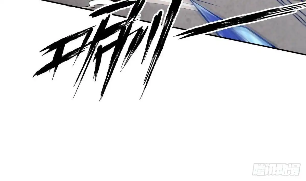 绝世剑神 第215话 月食 第37页