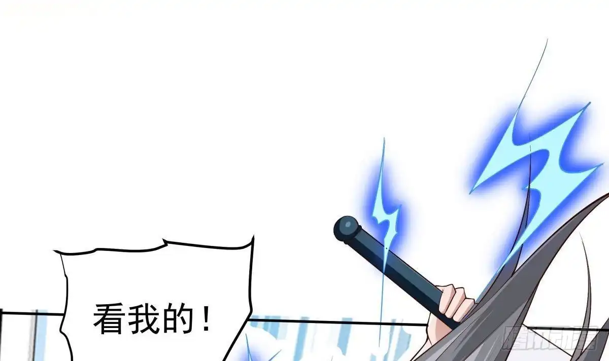 绝世剑神 第215话 月食 第57页