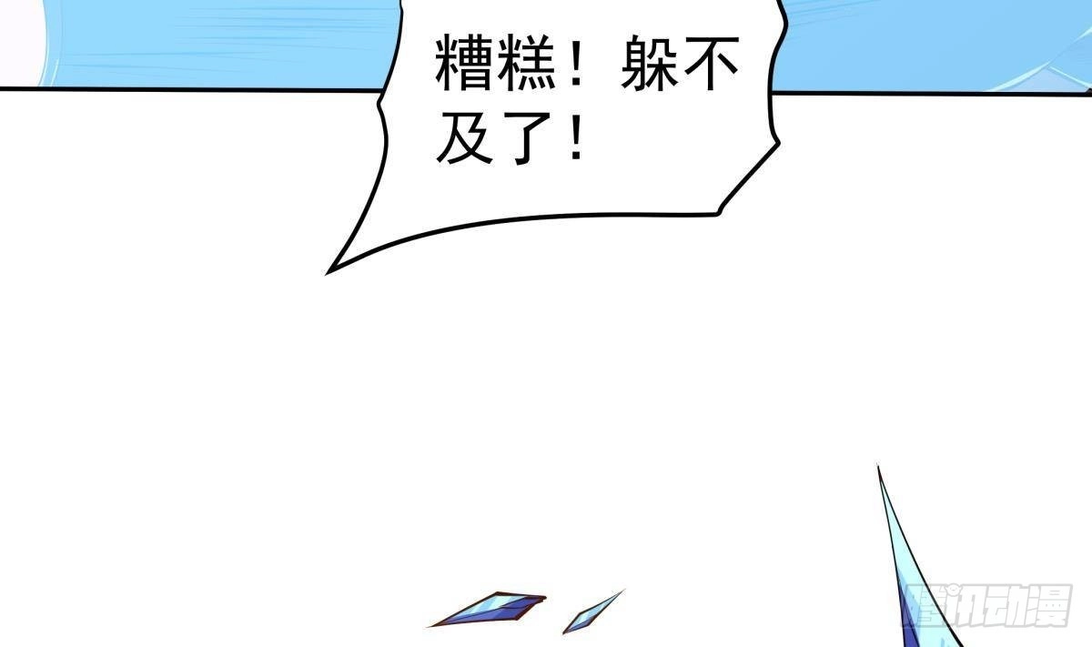 绝世剑神 第215话 月食 第49页