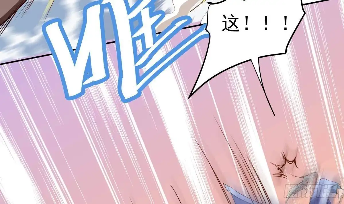 绝世剑神 第215话 月食 第51页