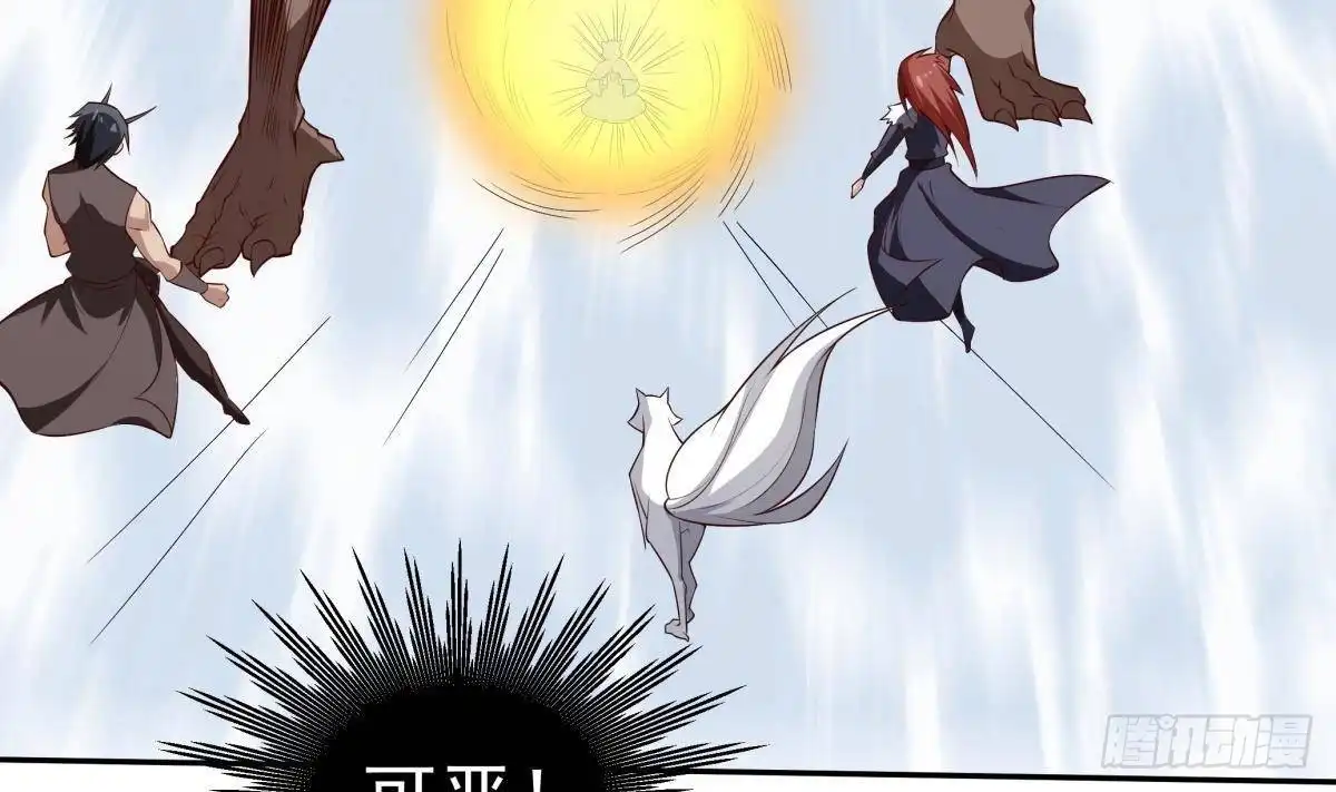 绝世剑神 第216话 降魔钟 第32页