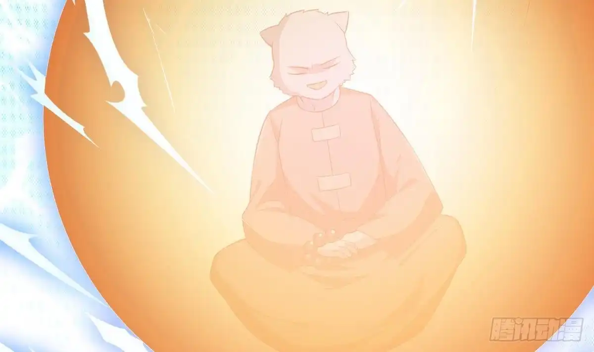 绝世剑神 第216话 降魔钟 第17页