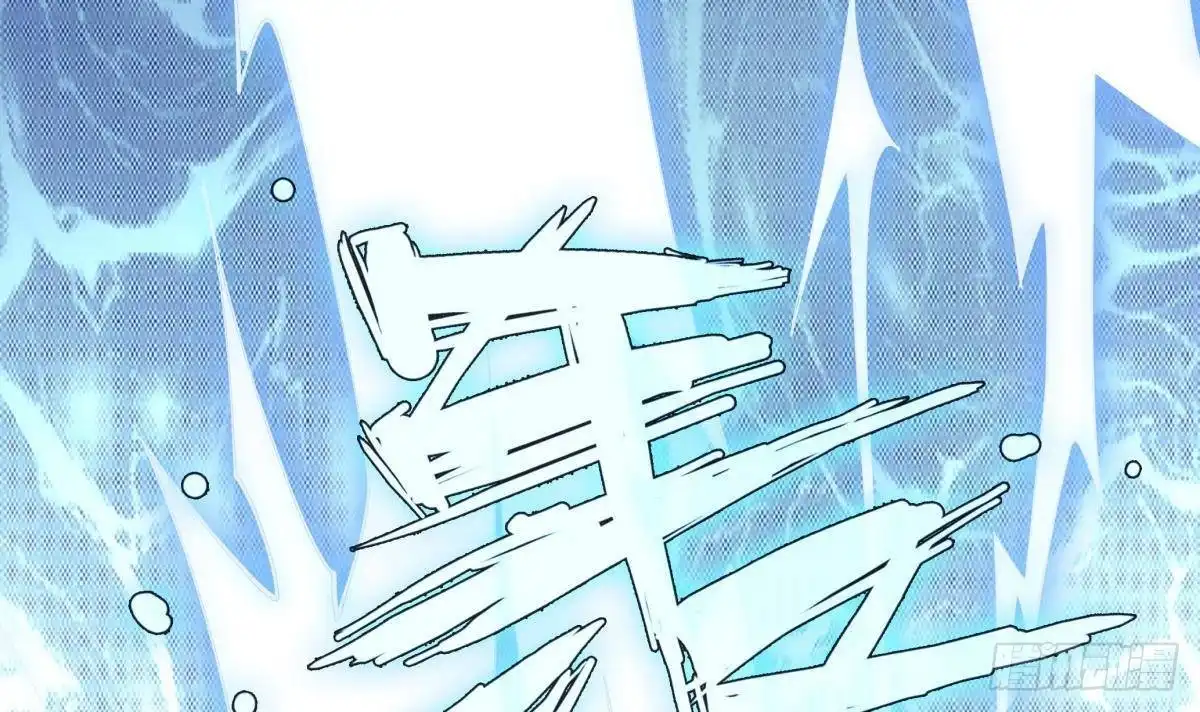绝世剑神 第216话 降魔钟 第15页
