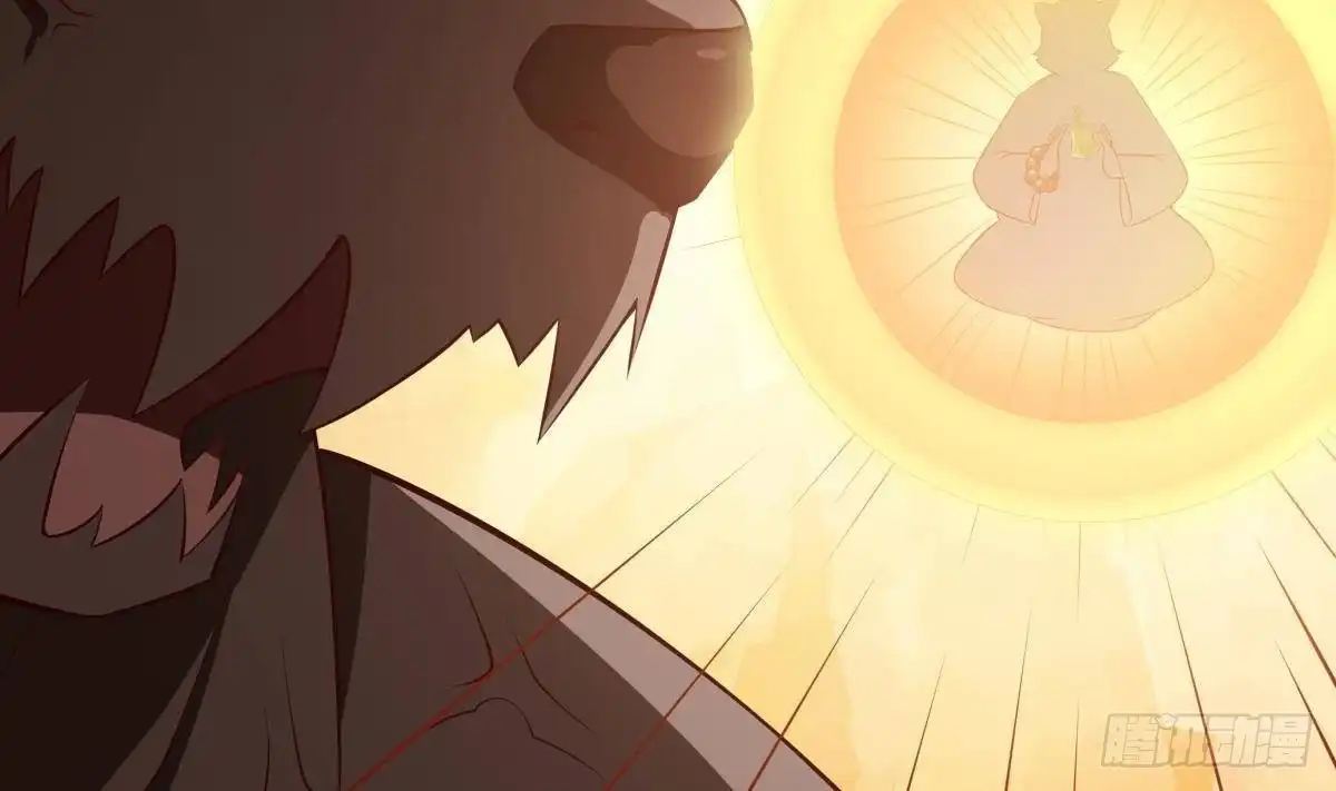 绝世剑神 第216话 降魔钟 第25页