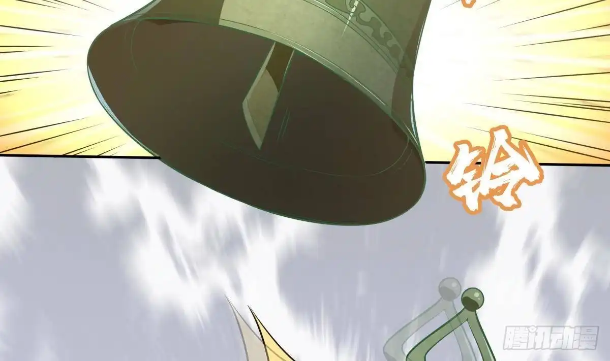 绝世剑神 第216话 降魔钟 第28页