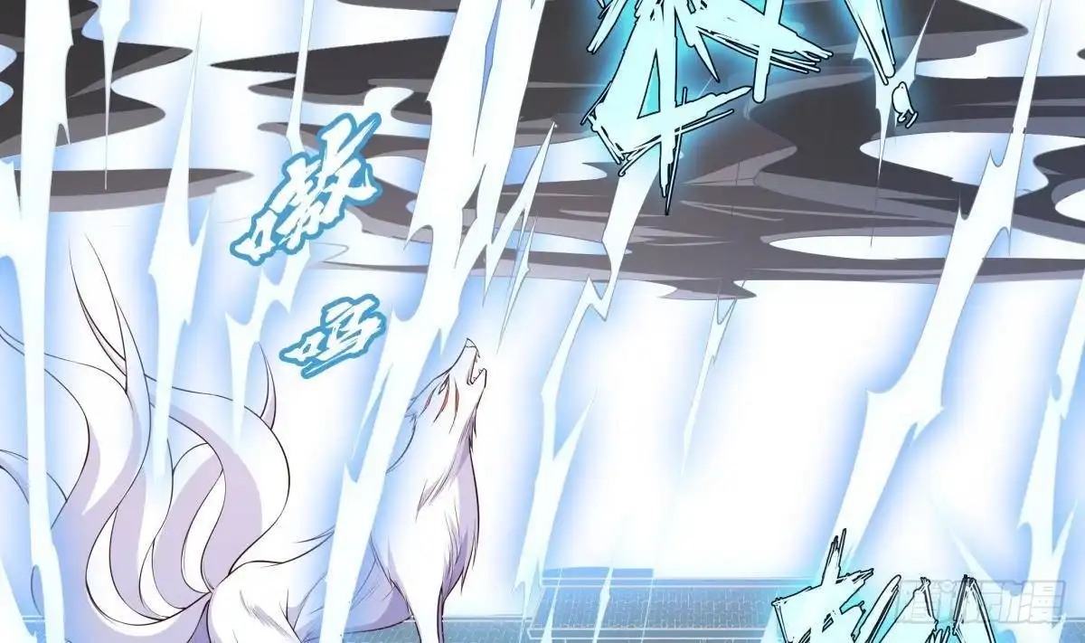 绝世剑神 第216话 降魔钟 第13页