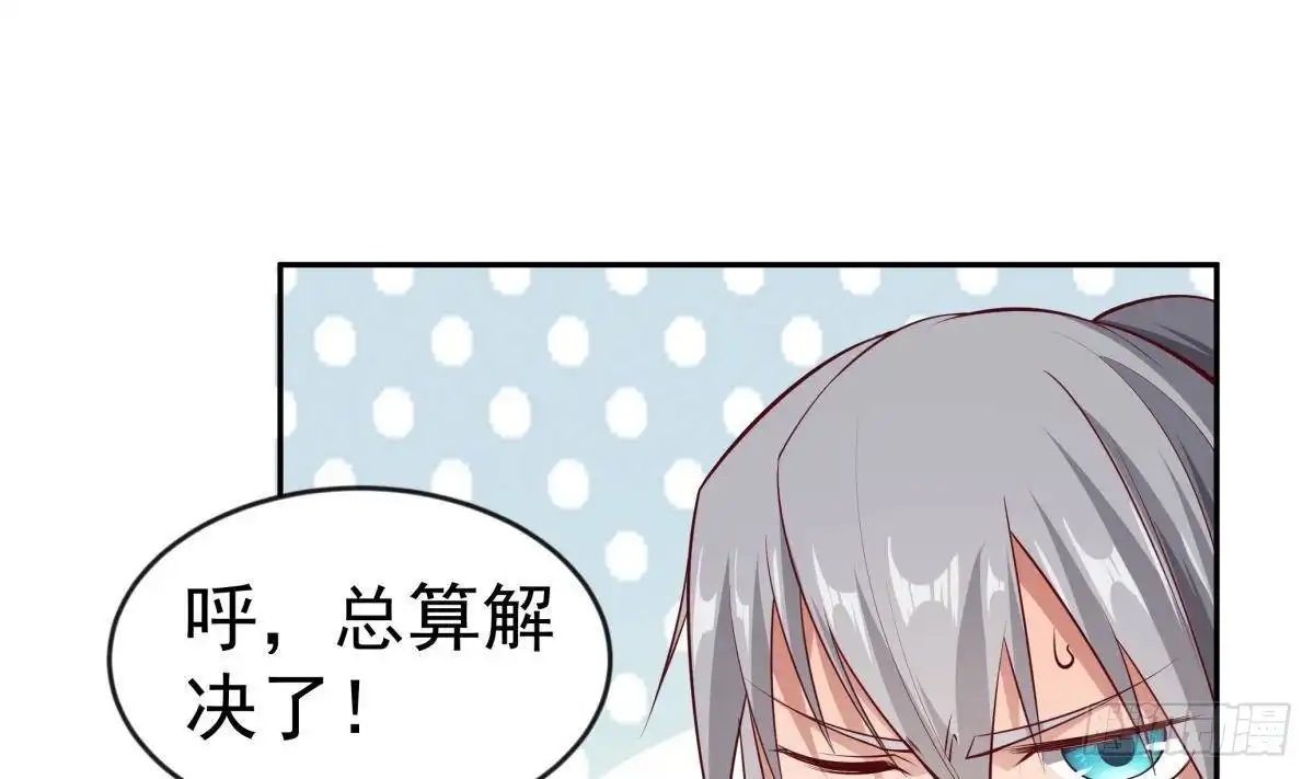 绝世剑神 第216话 降魔钟 第64页