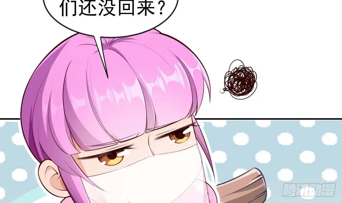 绝世剑神 第217话 铃铛？ 第7页