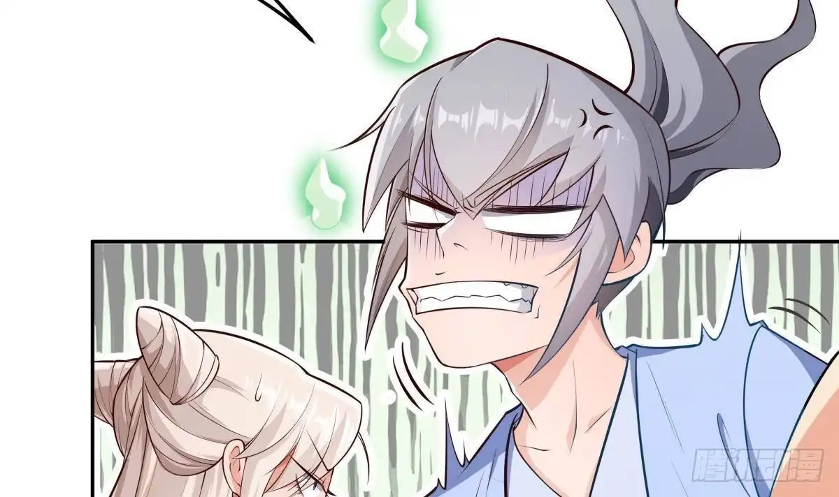 绝世剑神 第217话 铃铛？ 第12页