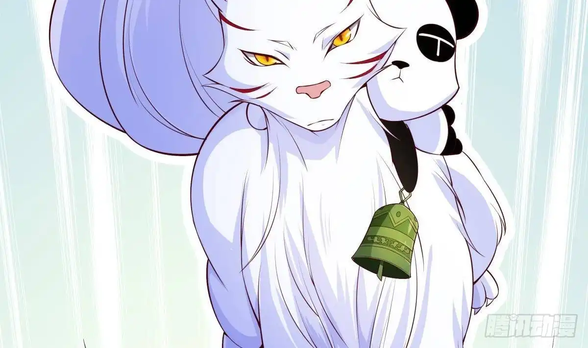 绝世剑神 第217话 铃铛？ 第29页