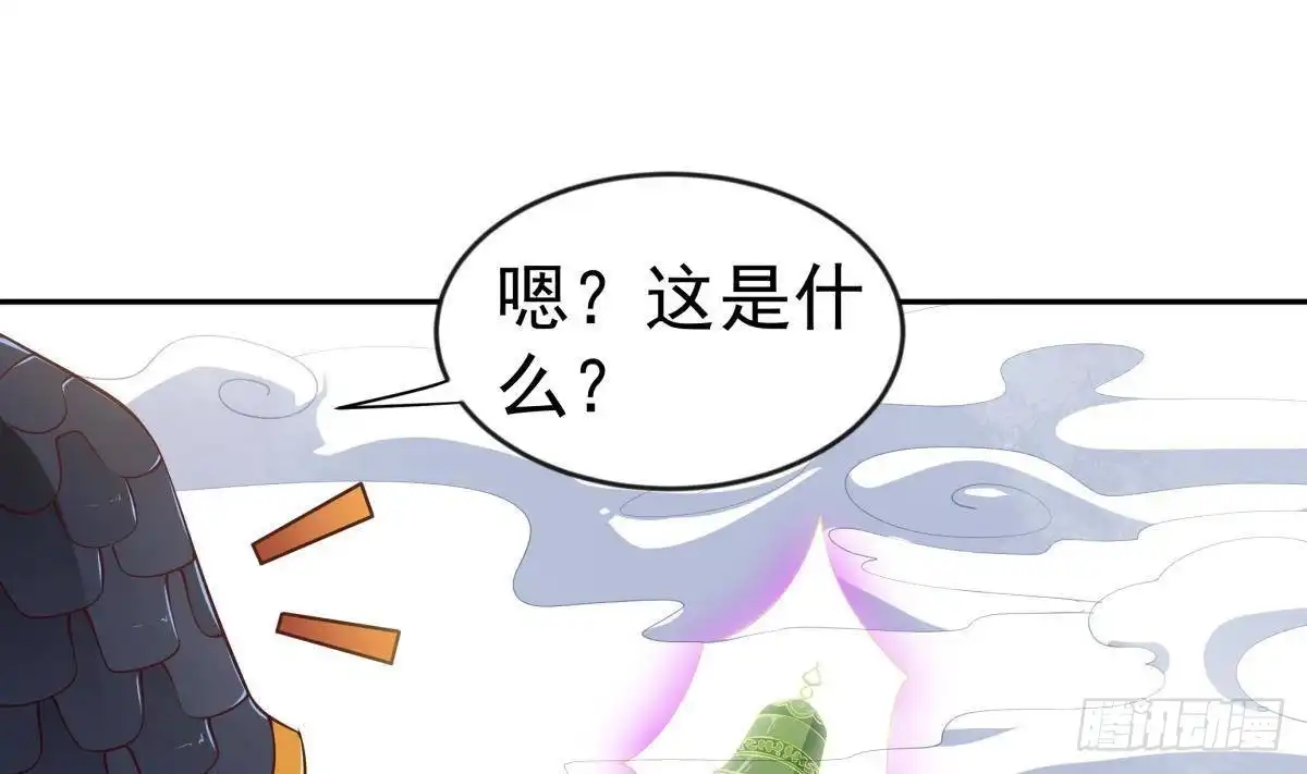 绝世剑神 第217话 铃铛？ 第49页