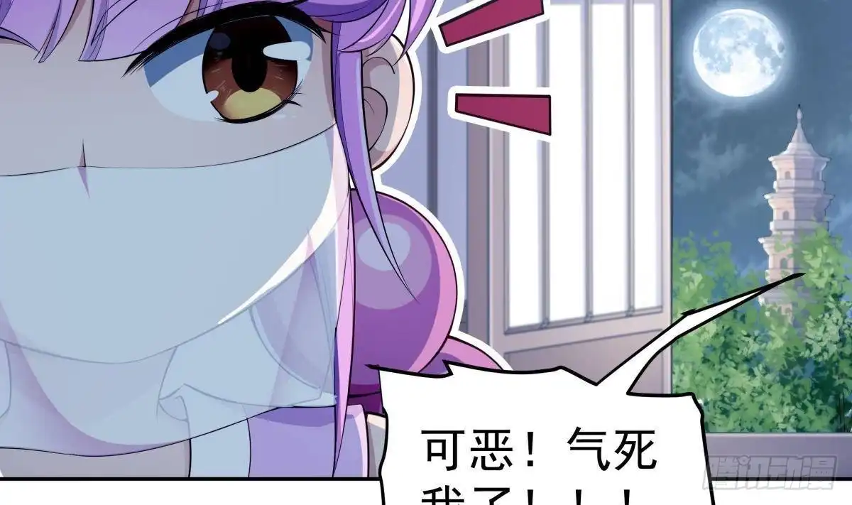绝世剑神 第217话 铃铛？ 第10页