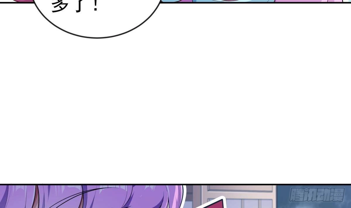 绝世剑神 第217话 铃铛？ 第9页