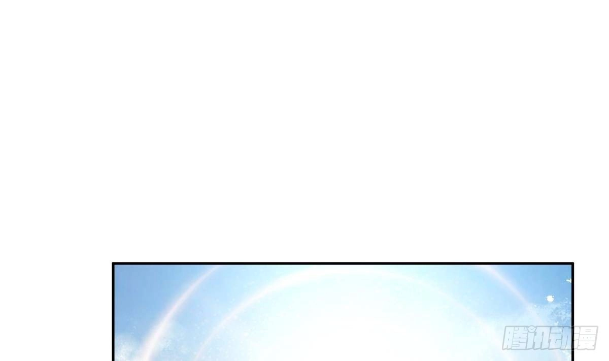 绝世剑神 第217话 铃铛？ 第46页