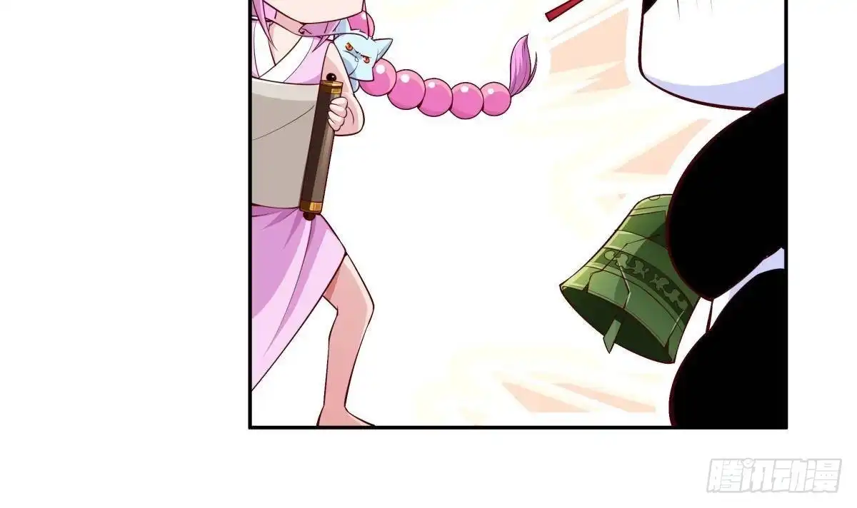 绝世剑神 第217话 铃铛？ 第42页