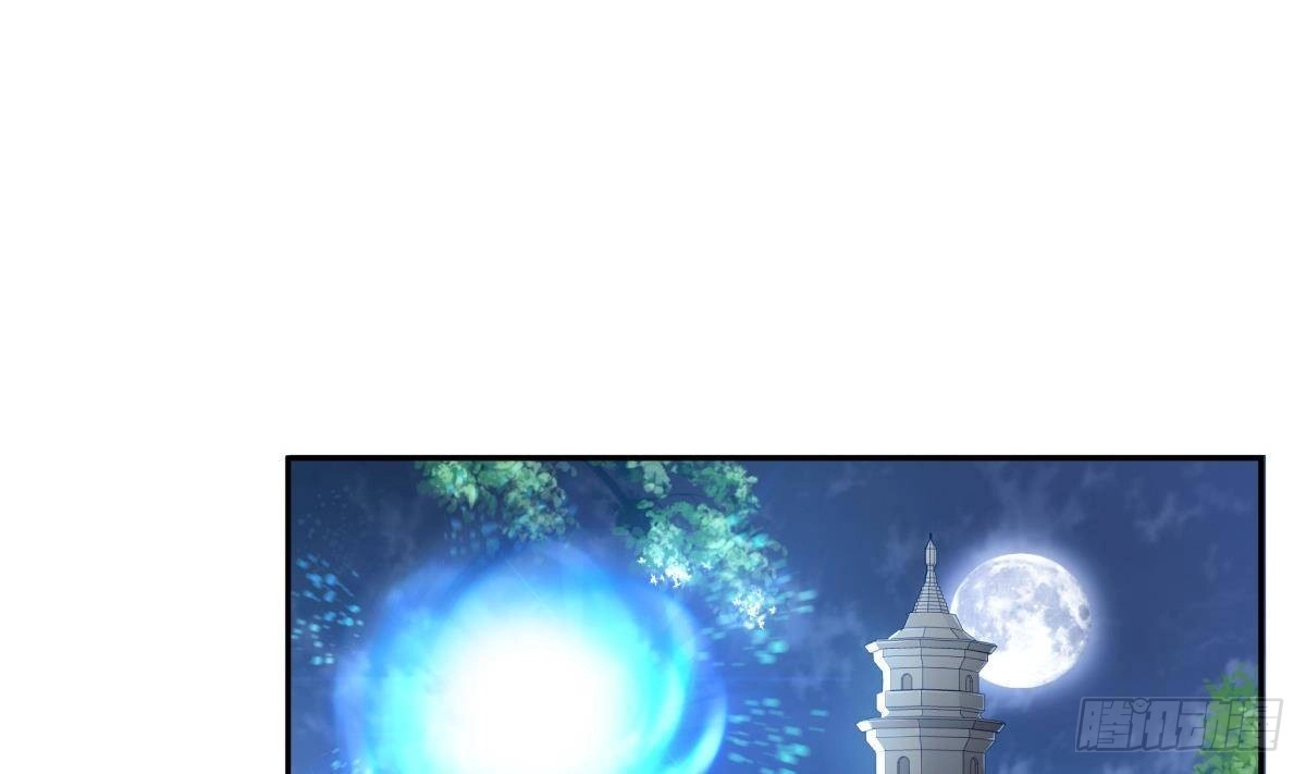 绝世剑神 第217话 铃铛？ 第5页