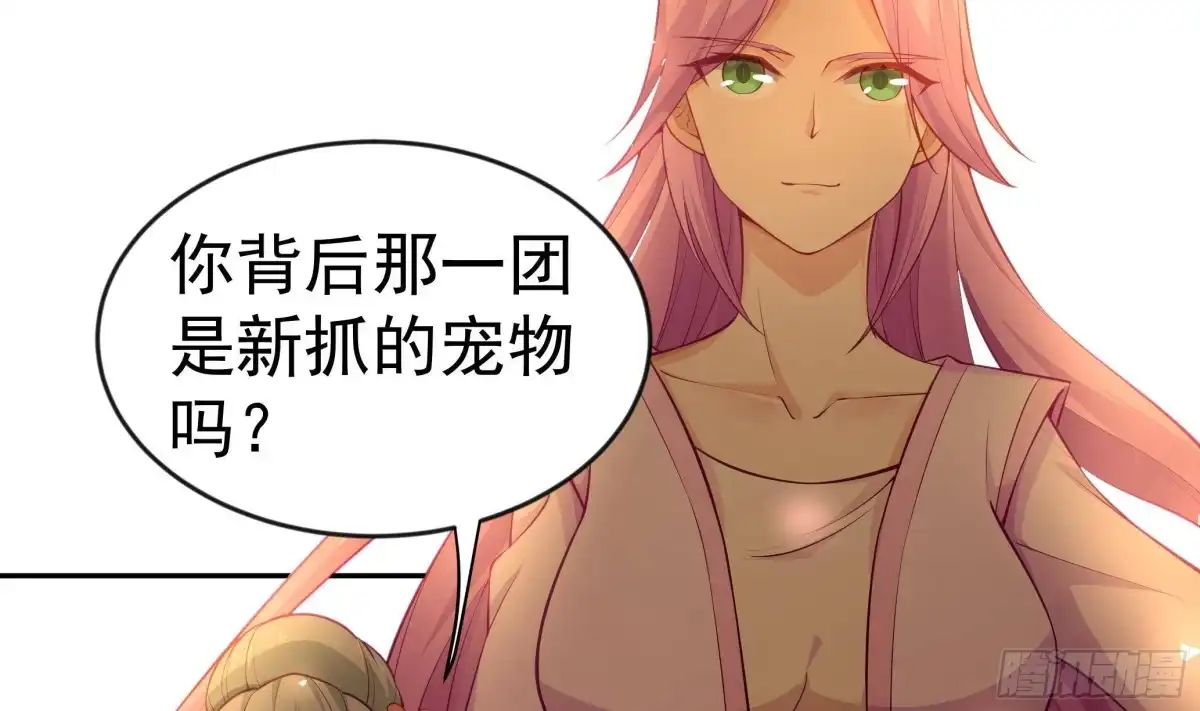 绝世剑神 第218话 甲等评级 第16页