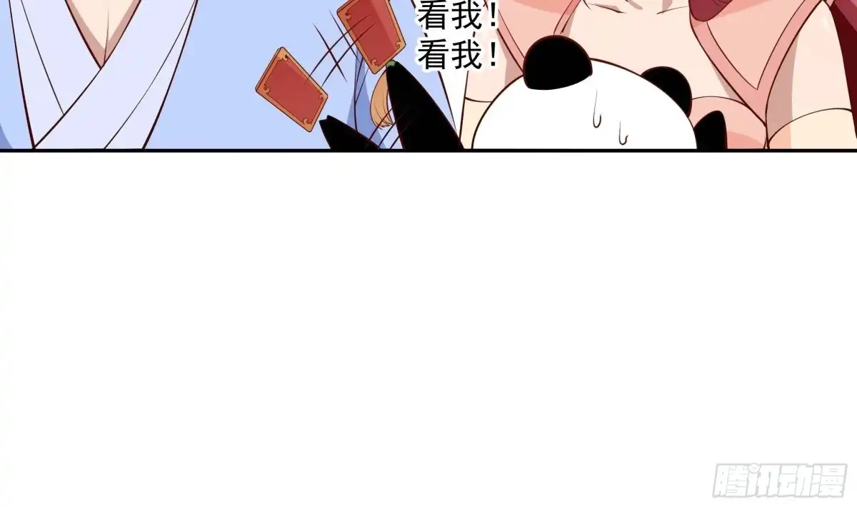 绝世剑神 第218话 甲等评级 第33页