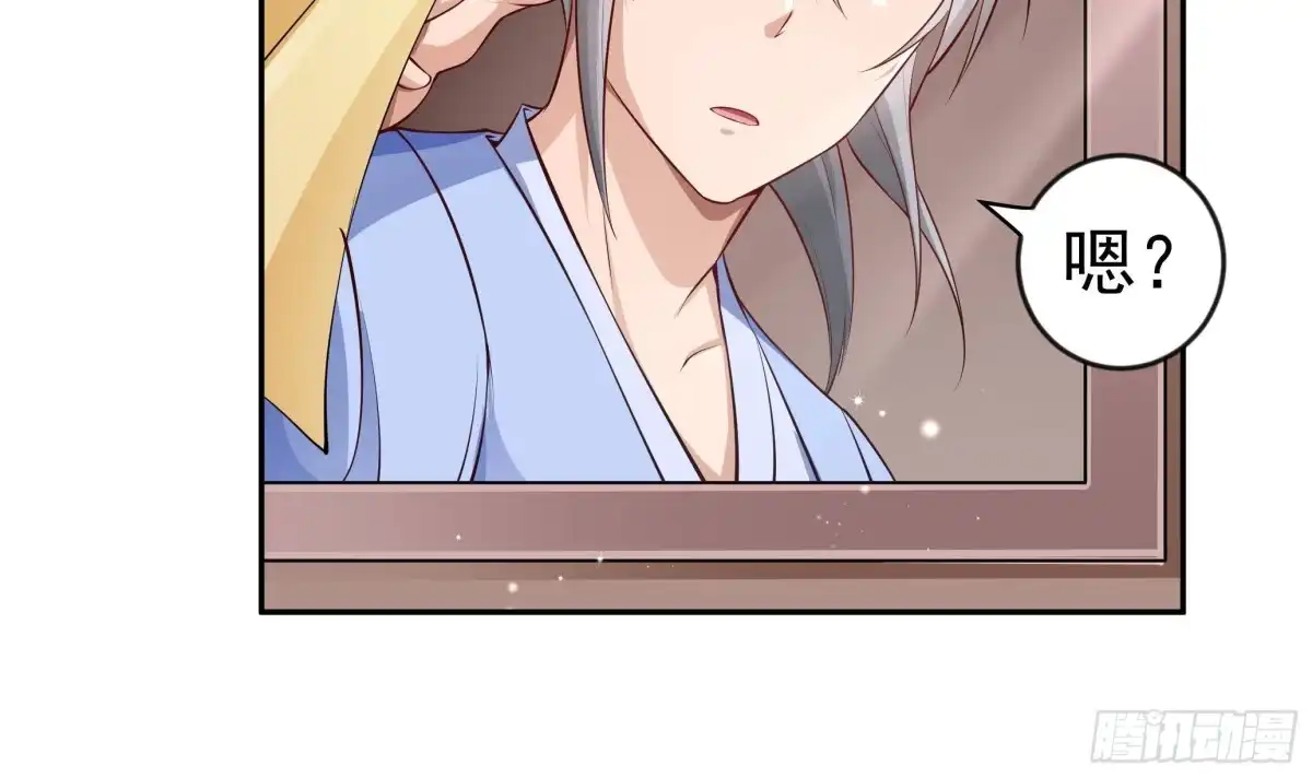 绝世剑神 第218话 甲等评级 第53页