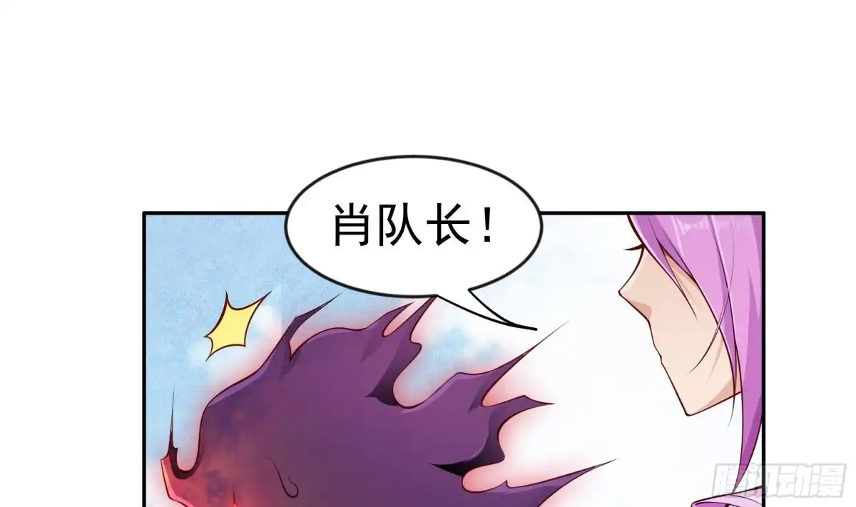 绝世剑神 第218话 甲等评级 第13页